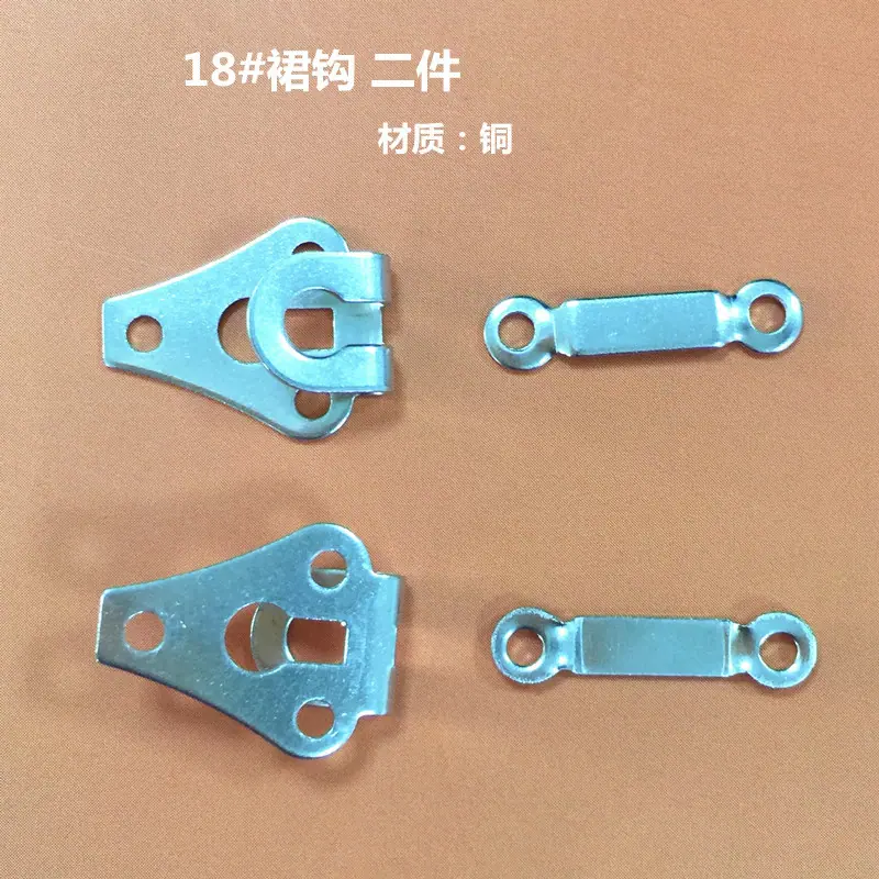 18#裙钩