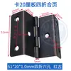 Accesorios de herrajes para bisagras de cuatro pliegues Bisagra de hierro doblado de 2 pulgadas Bisagra de un pliegue de 12 MM para tablero de madera Bisagra para puerta de gabinete Hierro