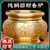 Incensário para Uso Interno em Casa, Incensário Guan Gong, Bodhisattva Buda Frontal Taoísta Tamanho Grande