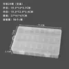 Caixa plástica transparente com 24 compartimentos para brinquedos, miçangas, acessórios, miçangas de arroz, caixa de armazenamento para beadwork, embalagem para acessórios de ferragens e equipamentos de pesca