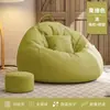 Sofá de beanbag, cadeira de lounge tatami para varanda de sala de estar, apartamento pequeno individual moderno minimalista tecido de algodão e linho, removível e lavável.