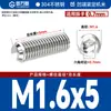 Tornillo de Fijación Negro Grado 12.9 Punta Cóncava Tornillo de Máquina de Fijación Vaso Medidor Cabeza Cola Hexagonal sin Cabeza Base de Alambre M10M12