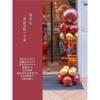 Abertura da Coluna Daji Decorações de Balões Atmosfera Cena Layout Loja Aniversário Qixi Road Leva ao Suporte Flutuante