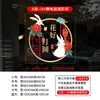 Festival do Meio Outono Dia Nacional Adesivo Eletrostático para Vidro Flores Boas Lua Redonda Eu Amo a China Coelho de Jade Adesivo Adesivo para Janela de Porta Dupla Atacado