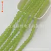 Cuentas redondas de 8 mm cuentas de rosario brillantes cuentas de Buda pulsera de mano cuentas de vidrio material para accesorios de joyería hecha a mano DIY cuentas sueltas