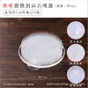 Kenzan Plástico Transparente com Três Ventosas para Arranjo de Flores, Ferramenta de Arranjo de Flores Estilo Zen Chinês e Japonês Ohara-Ryu Ikenobo, Base de Kenzan