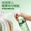 Enseo Spray de Fragancia Gardenia Blanca Desodorante de Interior Perfume para Habitación de Dormitorio Fragancia para Inodoro Desodorante para Baño