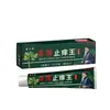Venta al mayoreo del fabricante: Miao San Shu Rey Anti-Picazón de Miaojiang 20g, soporta envío directo, un producto popular de comercio electrónico, adecuado para vender en puestos callejeros