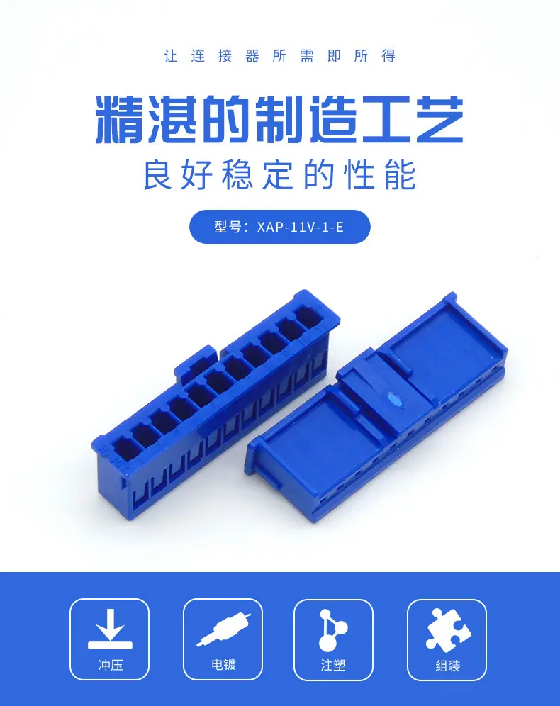 XAP-11V-1-E-描述图_01.jpg