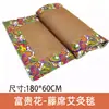 Manta Esterilla de Artemisa de Verano Popular en Douyin Manta de Artemisa Manta de Sofá Esterilla de Ratán Transpirable Lino Antideslizante Manta de Moxibustión
