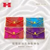 Bolsa de Armazenamento de Joias com Botão de Pressão em Brocado Estilo Chinês, Bolsa de Cetim Jacquard de Peônia, Saquinho para Joias de Colar e Anel, Bolsa de Joias Estilo Chinês