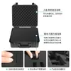 Caja de Herramientas Portátil, A Prueba de Golpes, Impermeable, Sellada, Almacenamiento de Equipo Fotográfico, Caja de Almacenamiento de Protección de Seguridad, Caja de Herramientas para el Hogar