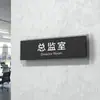 Placa de Puerta Simple Clásica Señal de Departamento de Acrílico Señal de Puerta de Oficina Señal Indicadora Gerente General Señal con Logo Creativo Empresa