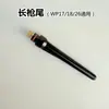 Accesorios para Pistola de Soldadura TIG WP: Boquilla de Cerámica, Pinza de Aguja de Tungsteno, Guía de Fluido; WP17/18/26 Cabezal de pistola, Boquilla, Cola larga, Cola corta