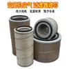 Tapa de Hierro Accesorios de Filtro Universales para Tornillo de un Extremo Elemento de Filtro de Aire para Compresor de Aire Filtro de Aire de 10 HP - 250 HP