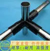 Conector de Tubería de Acero Inoxidable de 25 mm, Conexión de Tubería de Hierro, Conector de Tubería de Acero Galvanizado, Unión de Tubería de Acero con Clip de Fijación Redondo para Tubería