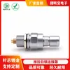 Conector de Agua Dulce Profunda 100m Conector Rápido de Enchufe Conector de Enchufe 1C Enchufe Circular Tipo Impermeable Ip68