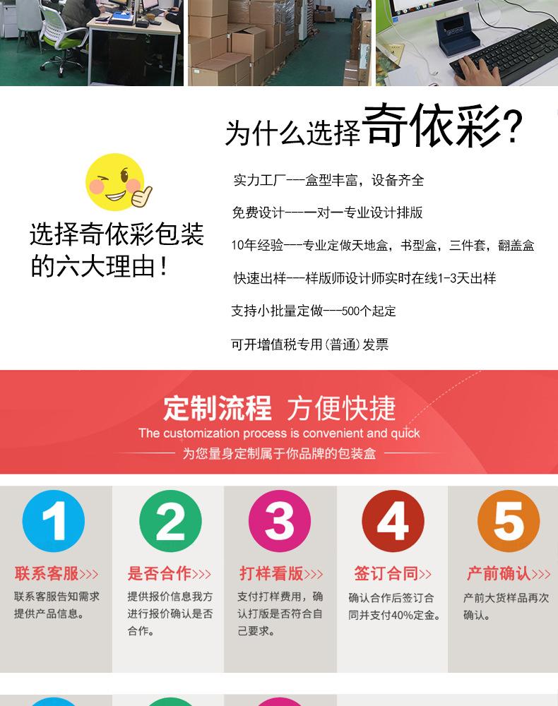 详情定稿_14