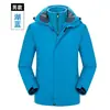 Venta al por mayor directa de fábrica chaqueta exterior de dos piezas para hombre y mujer tres en uno cortavientos cálida mono de montañismo logo
