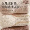 Calcetines para Bebé Invierno Estilo Nuevo Más Terciopelo Engrosados Cálidos Calcetines para Pantorrilla Sin Costuras Puño Suelto Media Pantorrilla Calcetines de Algodón Calcetines para Recién Nacido