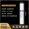 Cartucho de Filtro de Algodón PP 10 Pulgadas Purificador de Agua de Grifo Universal Filtro Previo Doméstico Compañero Purificador de Agua Filtro de Primera Etapa Algodón de Filtro