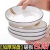 Juego de 6 Platos para el Hogar Platos de Cena Vajilla de Cerámica Tazones Profundos para Sopa Textura en Relieve Personalidad Creativa Vajilla Nórdica Simple