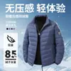 Jaqueta de plumas leve para homens, casaco casual de outono, impermeável e quente, adequado para esportes ao ar livre, vestuário de trabalho business transfronteiriço, uniformes estampados