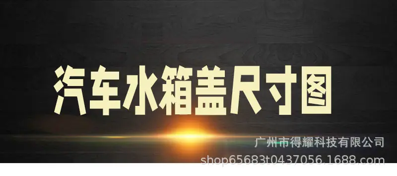 祥情-水箱盖_04.jpg