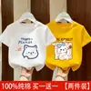 Camiseta de Verano para Niña de Algodón Puro con Mangas Cortas, Cuello Redondo y Estampado, Estilo Nuevo 2026 Camiseta de Media Manga para Niños