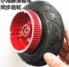 Patinete Eléctrico de 8 pulgadas Juego Completo de Piezas de Repuesto Ice Lan Little Dolphin Weikelangshengte Juego Completo de Accesorios Modificados Carcasa del Marco