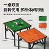 Mesa Plegable Especial Guankai Guandan Ajedrez y Tablero de Cartas Comedor Mesa Cuadrada de Doble Propósito Antideslizante Reducción de Ruido Estable Mesa de Entretenimiento Multifuncional