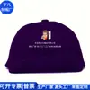 Chapéu de Sol de Algodão Reciclado Transfronteiriço Boné de Beisebol de Algodão Rpet Chapéu Bico de Pato Rpet Moda Fábrica Personalizada