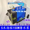 Máquina de gravação, bomba submersível, motor de fuso, água de resfriamento, furadeira de água, bomba de água para rochas, fontes, aquários, uso doméstico, 220V