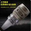 Portaherramientas Fuerte C32 CNC, Antivibración y Anticaída, Pinza para Herramienta de Fresado de Centro de Mecanizado CNC, Precisión 0.008m