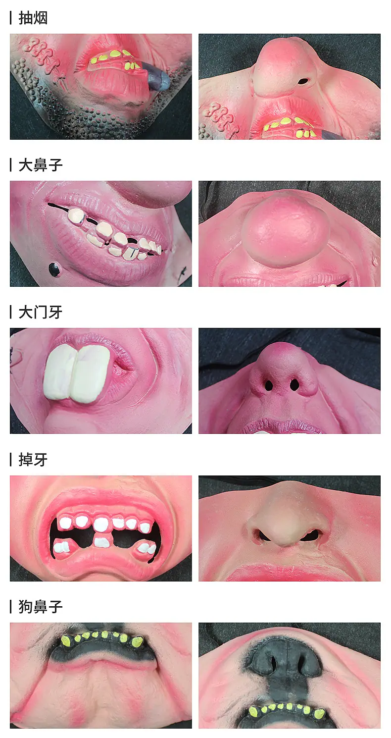 半脸面具详情_10