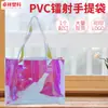 Bolsa Tote Transparente de PVC Cor Mágica Bolsa de Compras a Laser Embalagem Portátil Exquisita Bolsa de Ombro Plástica para Cosméticos