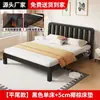 Cama moderna minimalista de doble marco de hierro con lamas reforzadas y engrosadas, cama económica de marco de hierro estilo tatami