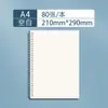 Caderno A4 caderno pautado caderno espiral caderno em branco inglês caderno de escritório A5 caderno grosso caderno B5