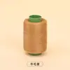 Ventas Directas de Fábrica 302 Hilo de Coser en Rollo Pequeño, Hilo de Poliéster Colorido Engrosado Específico para Máquina de Coser, Hilo de Coser Resistente al Desgaste para el Hogar