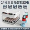 Incubadora Totalmente Automática Incubadora Casera para Niños Incubadora Pequeña para Huevos de Gallina Aislamiento Rutinario Temperatura Constante Huevo Inteligente