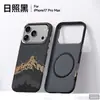 Funda para Teléfono Móvil Apple 18 Sulada Xiangrui Soporte Magnético Ultradelgada Adecuada para Apple 17Promax Funda Protectora