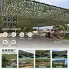 Rede de camuflagem anti-drone para exterior, cobertura espessa de selva, rede de camuflagem anti-satélite para áreas montanhosas, disponível para atacado