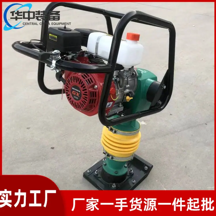 路面冲击夯08