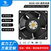 Fabricante Original Hxhfan Supplies Módulo de Voltaje de Carga Ventilador, Gran Volumen de Aire y Bajo Ruido Ventilador de Refrigeración 8038