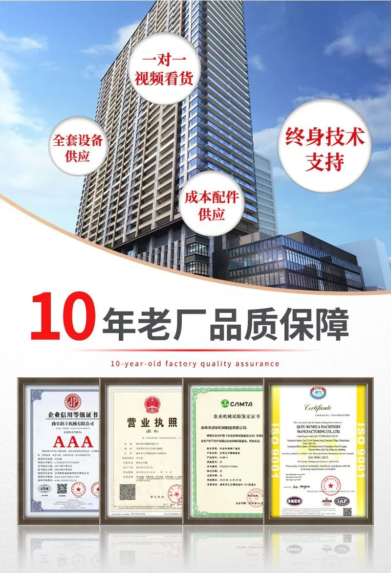 四轮清粪车1.jpg