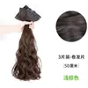 Peluca de Tres Piezas para Mujer para la Parte Superior de la Cabeza, Sin Costuras e Invisible, Añade Volumen, Extensiones de Cabello Sintético Ligeramente Rizado Estilo Coreano