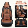 Al por mayor Oso Kumamon Tela Tecnológica Cuatro Estaciones Cojín para Coche Dibujo Animado Funda de Asiento de Oso Todo Incluido Suministros para el Interior del Coche Cojín de Asiento