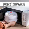 Vaporera para Microondas Caja para Cocinar al Vapor Calentador de Panes Artefacto Contenedor Multicapa Bol para Cocer Arroz Calentamiento Multifuncional Utensilio Especial