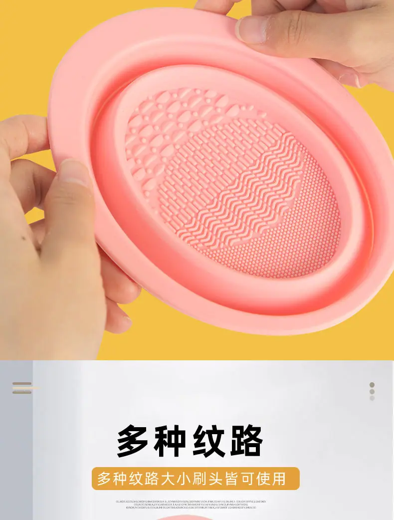 化妆碗_04