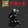 Colgante de collar tallado de sándalo verde, Lindo amuleto de ciervo para bolso, Llavero de coche Yiming Xianyuan, Cadena para teléfono de sándalo negro